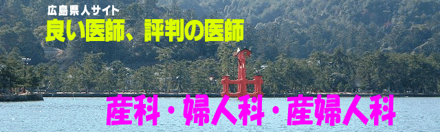 �L�����l�T�C�g,�ǂ��Y�w�l��,�]���̎Y�w�l��,�L���̎Y�w�l��,�Y�w�l�ȍL��