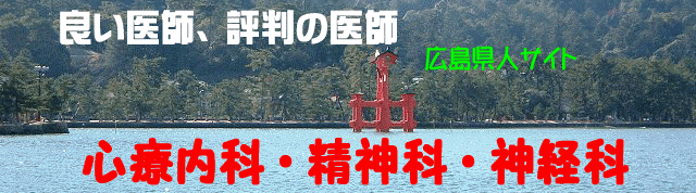 �L�����l�T�C�g,�ǂ����_��,�]���̐S�Ó���,�L���̐S�Ó���,�L���̐��_��